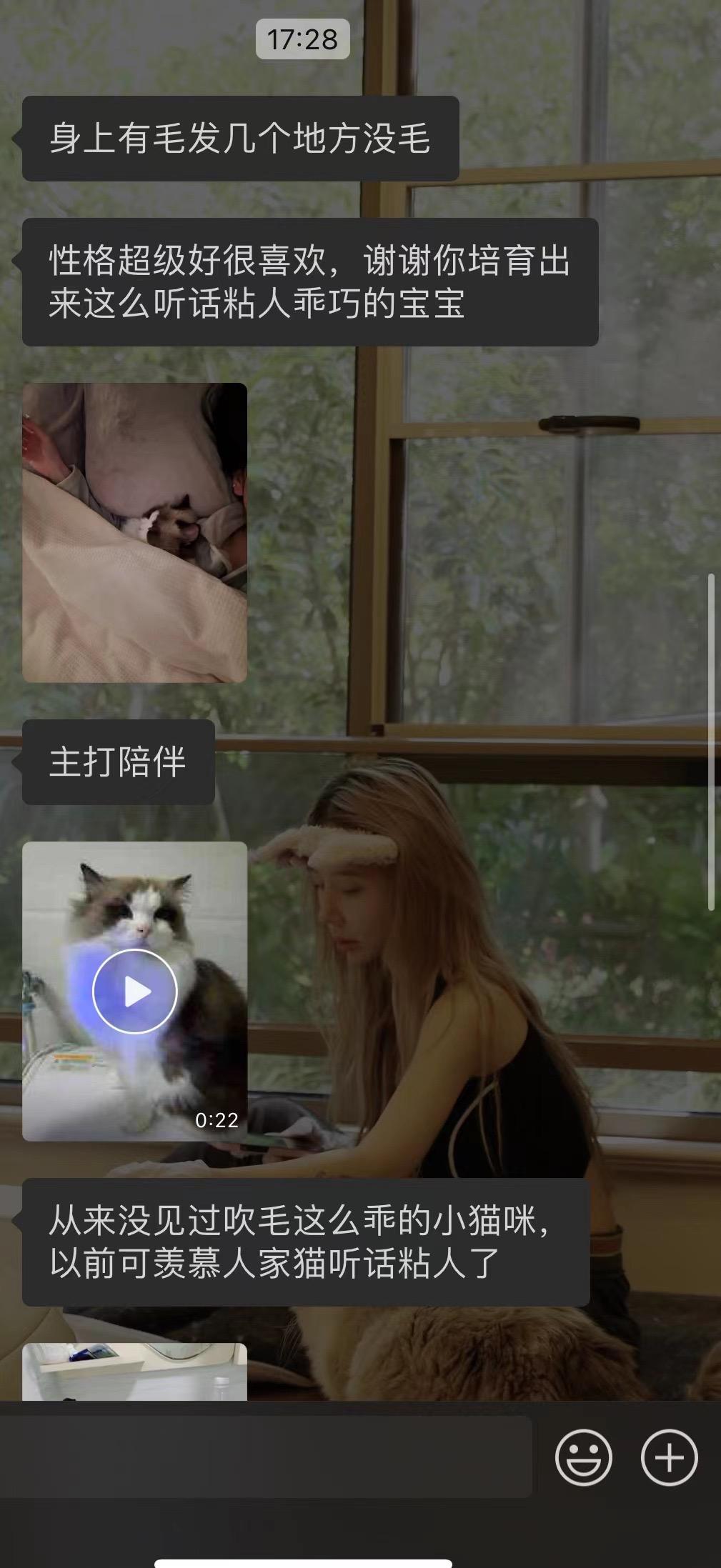 家长反馈