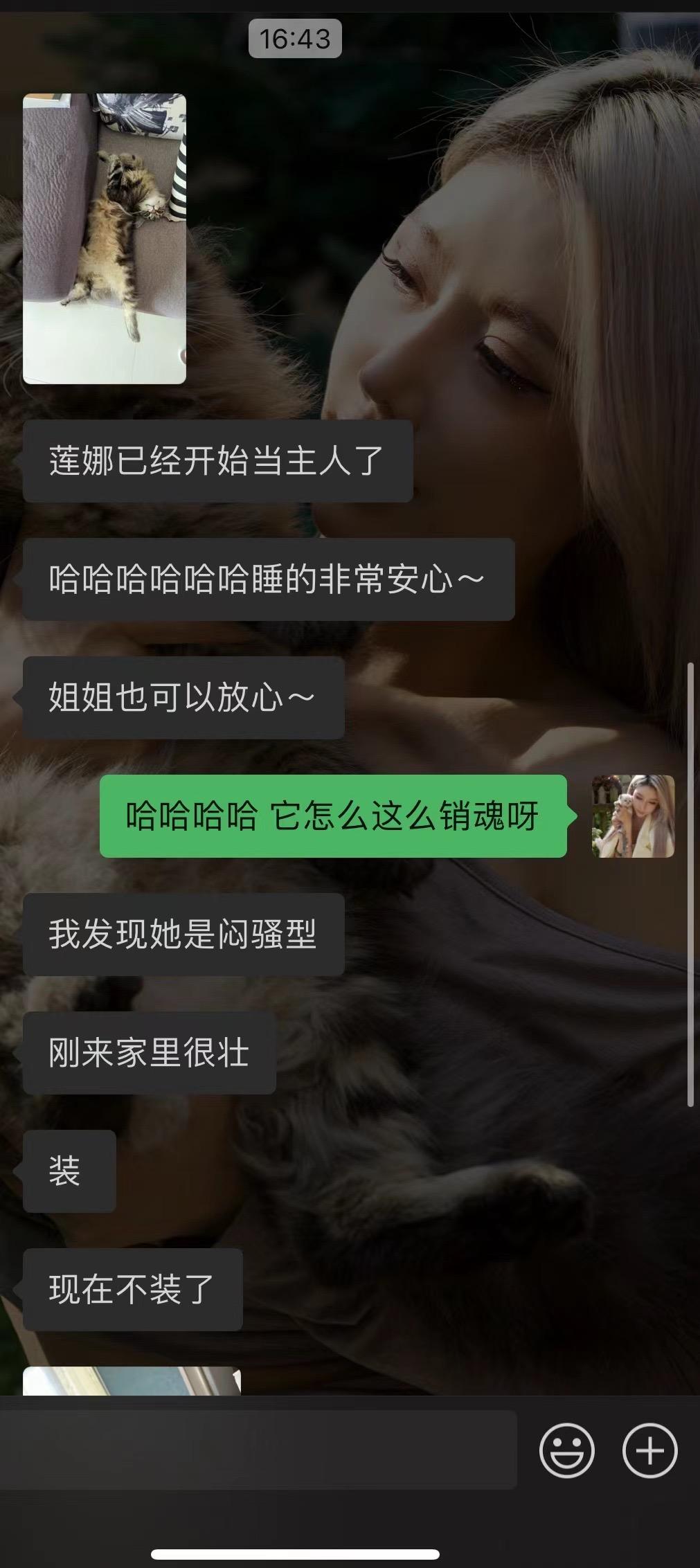 家长反馈