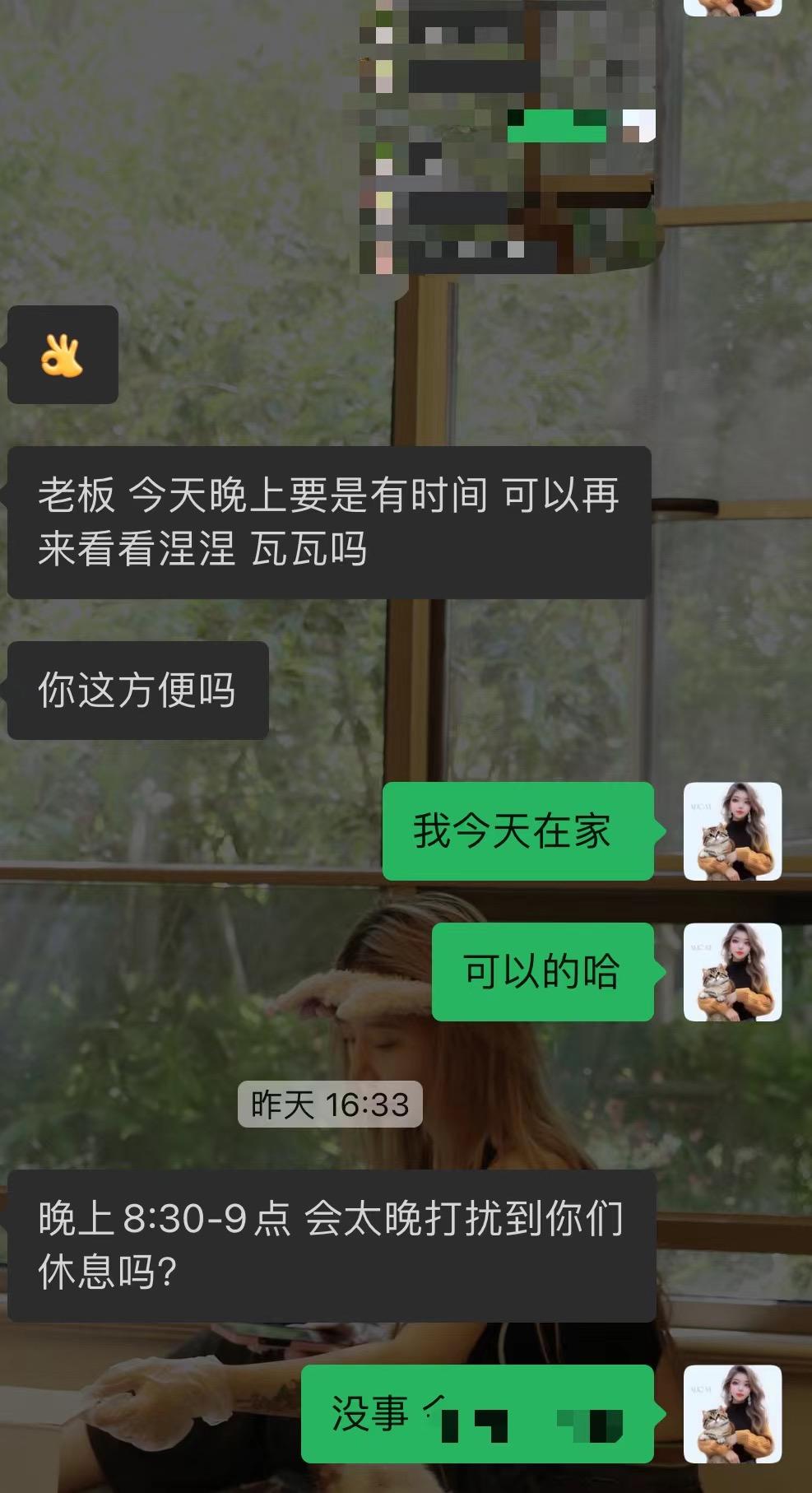 家长反馈