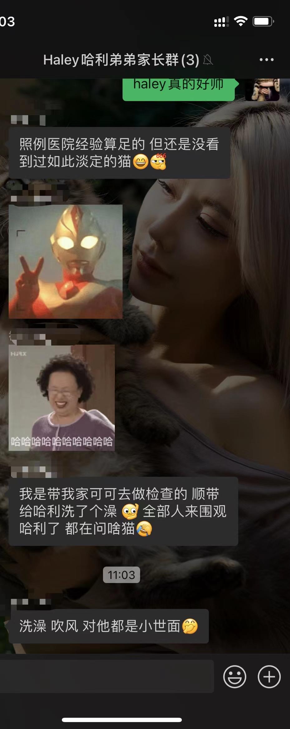 家长反馈