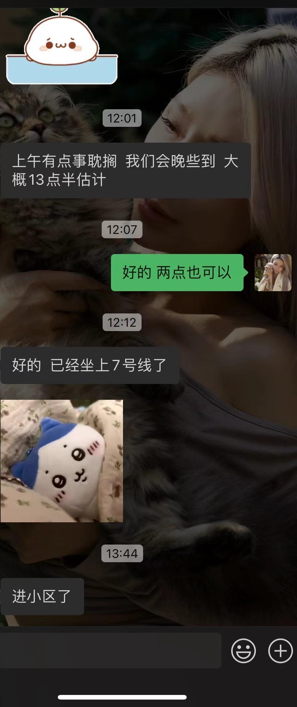 家长反馈