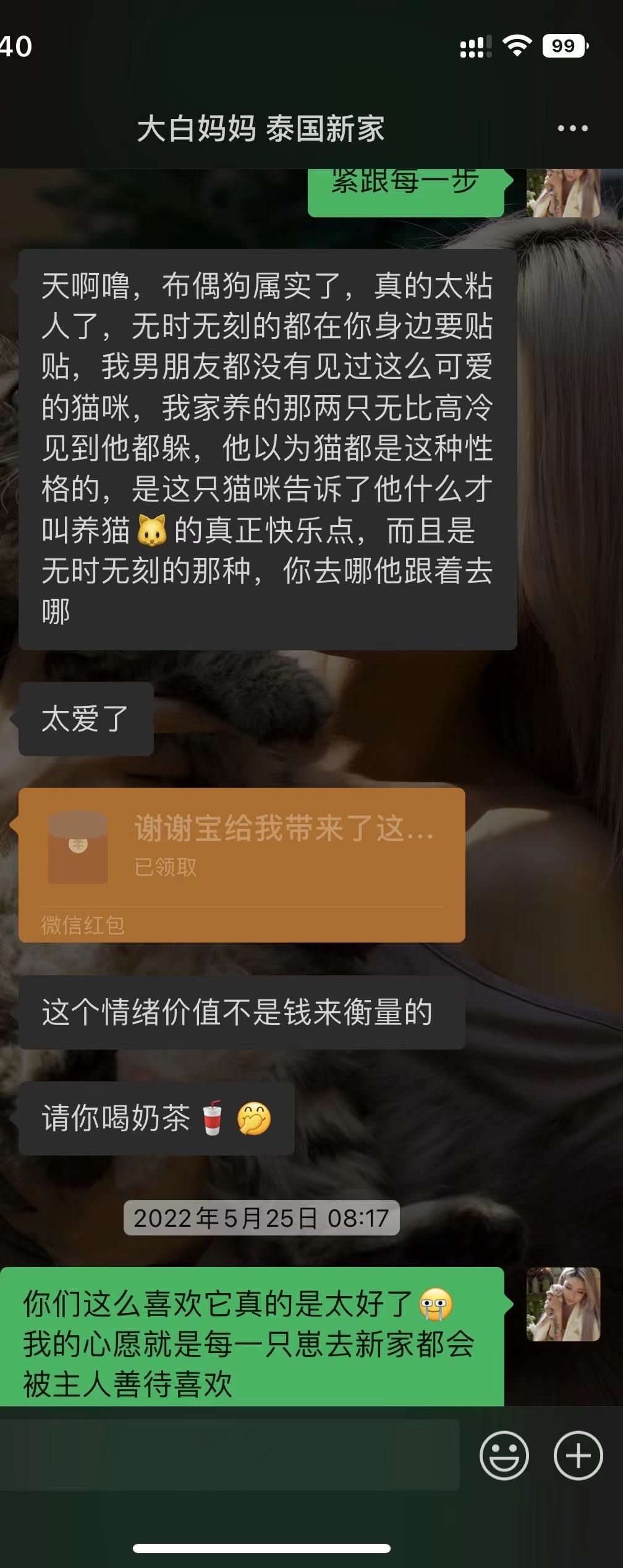 家长反馈