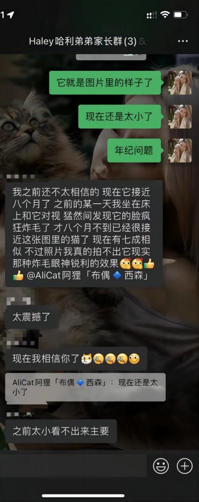 家长反馈