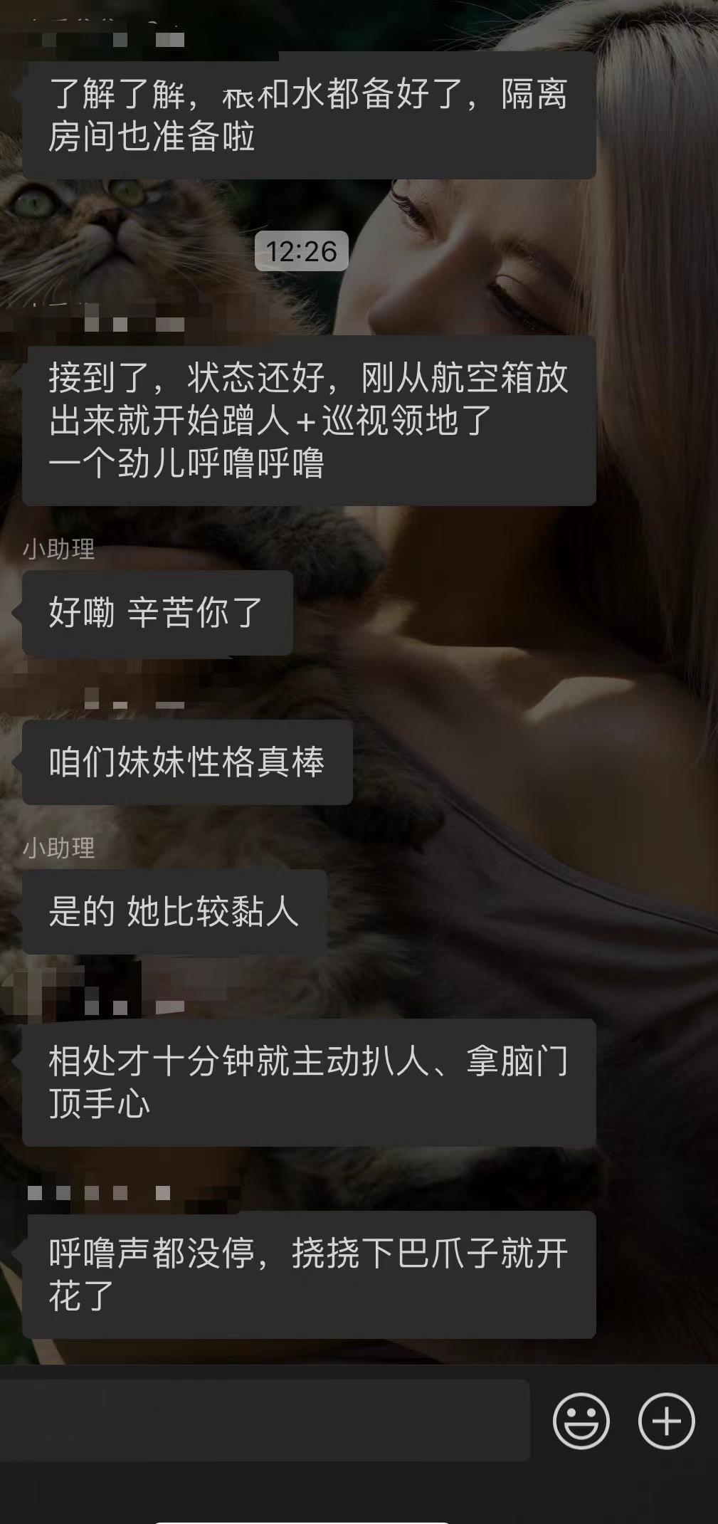家长反馈