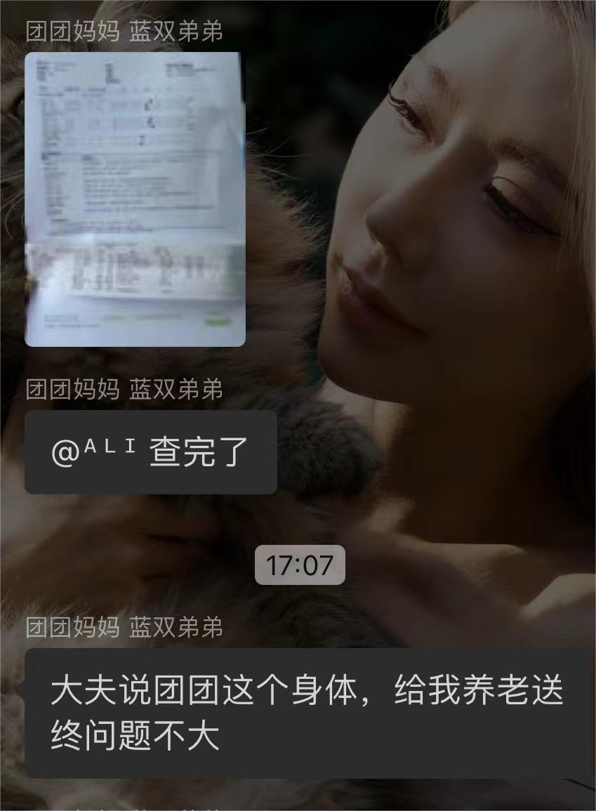 家长反馈